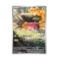 POHM PV60 226/091