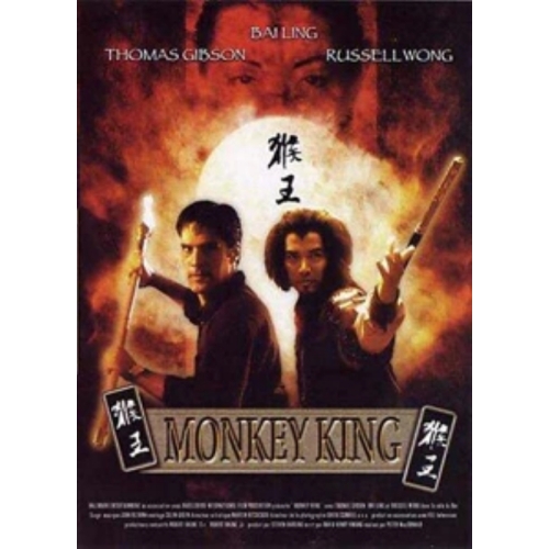 La Légende de Monkey King DVD 