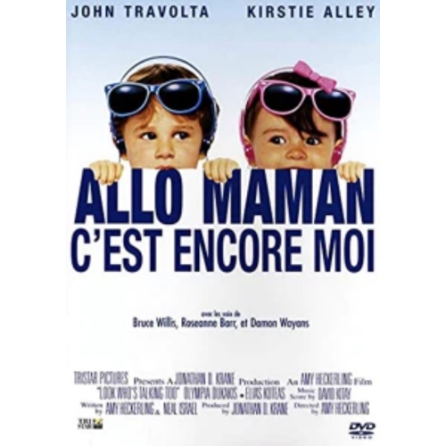 Allo Maman C'est Encore Moi dvd 