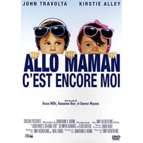 Allo Maman C'est Encore Moi dvd 