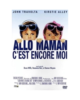 Allo Maman C'est Encore Moi dvd 