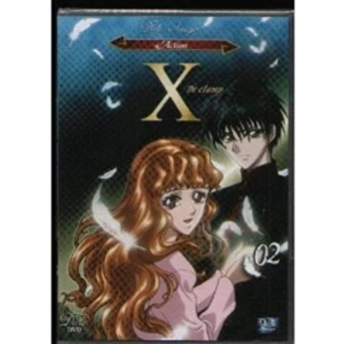 X DE CLAMP VOL 2 ORIGINALE + VERSION FRANCAISE DVD 