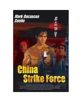 China strike force dvd