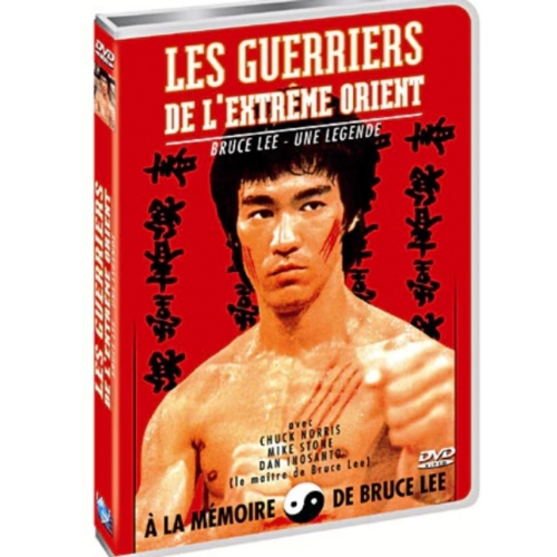 Les guerriers de l'extrême orient DVD 