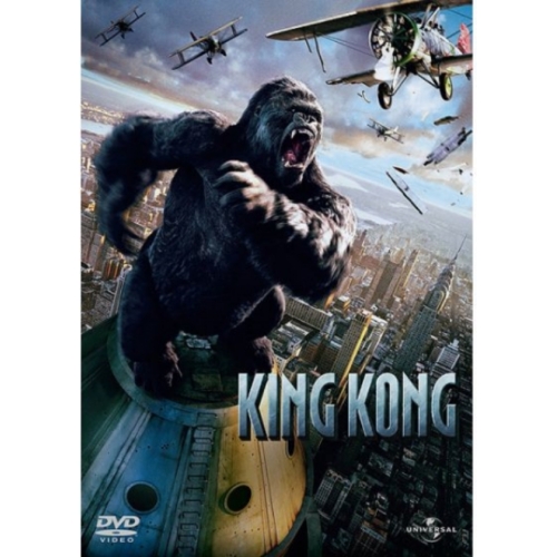 KING KONG DVD 