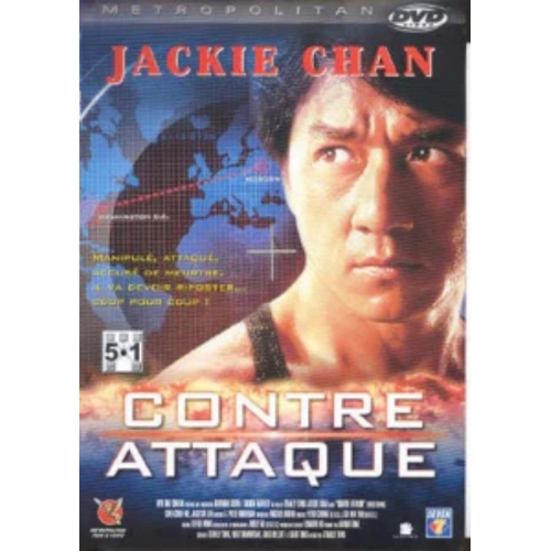 Contre Attaque DVD