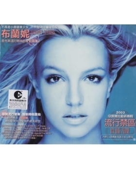 Britney Spears  – In The Zone cd 